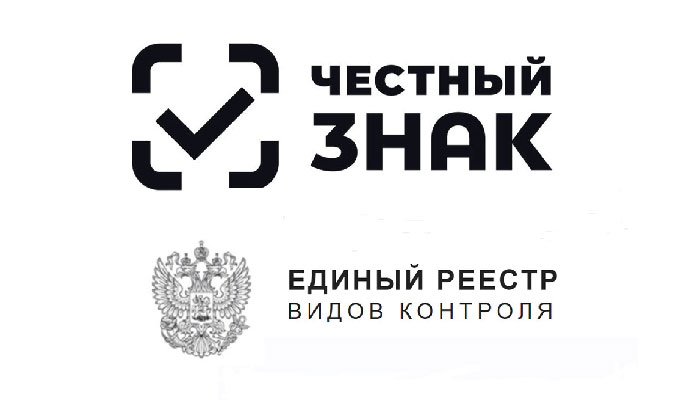 Честный знак и единый реестр видов контроля